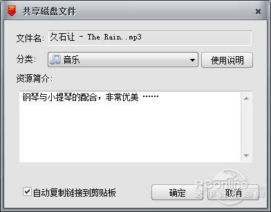 下载不简单细数下载软件的种种创新(2)