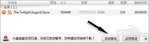 下载不简单细数下载软件的种种创新(2)