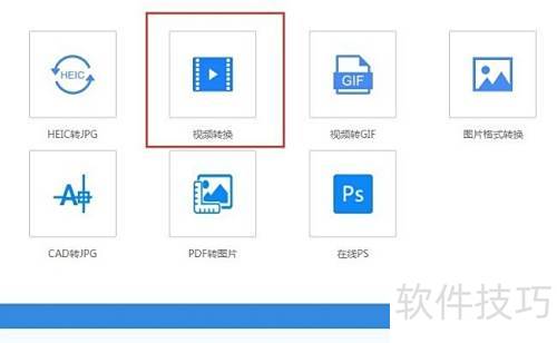 在线F4V转MP4转换方法