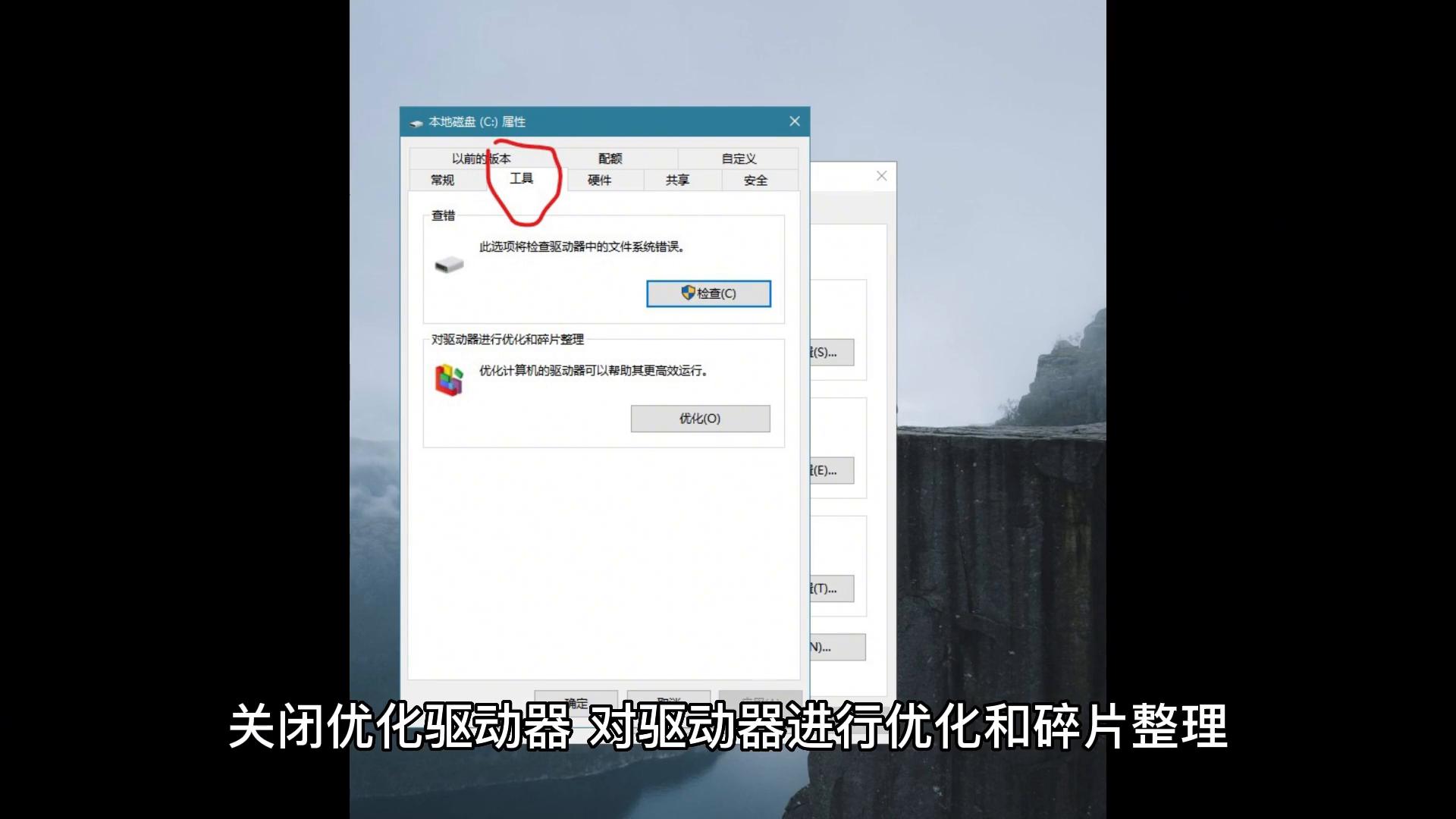电脑卡顿修复_win10系统优化设置_win10系统流畅度提升