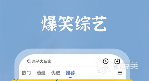 免费追剧软件推荐2022