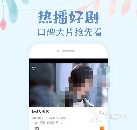 免费追剧软件下载2022