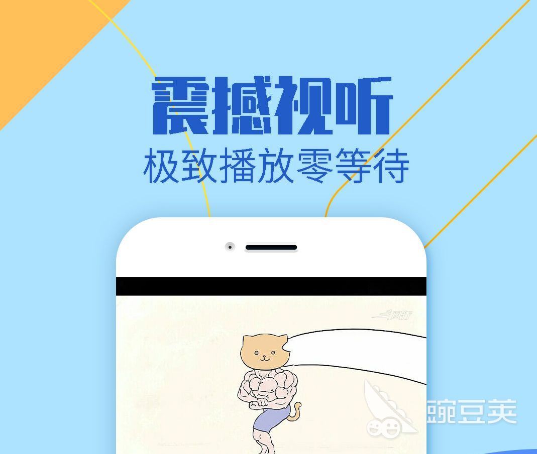 免费追剧软件推荐2022