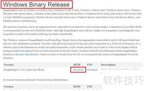 ImageMagick批量转换webp为jpg_格式转换_Windows图片格式转换命令