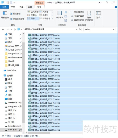 Windows图片格式转换命令_ImageMagick批量转换webp为jpg_格式转换
