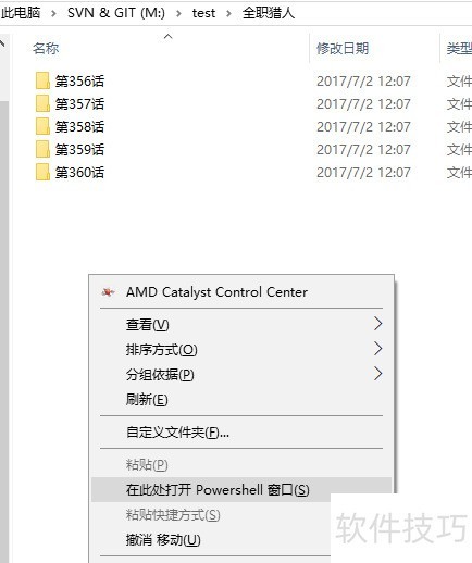 格式转换_Windows图片格式转换命令_ImageMagick批量转换webp为jpg