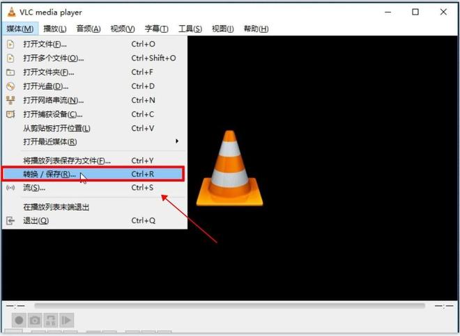 VLC Media Player转换界面