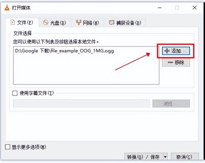 格式转换_野葱视频转换器MP3转换方法_mp3格式转换软件推荐