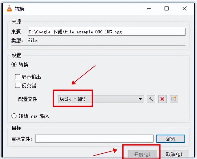 野葱视频转换器MP3转换方法_mp3格式转换软件推荐_格式转换