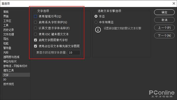 Photoshop卡顿优化设置_电脑卡顿修复_PS卡顿解决技巧