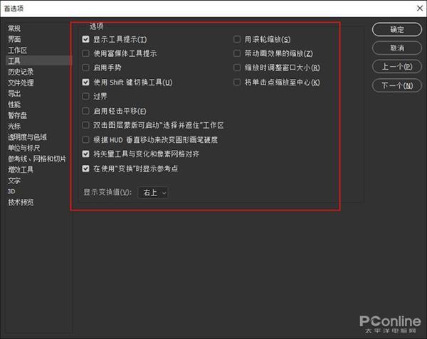 电脑卡顿修复_Photoshop卡顿优化设置_PS卡顿解决技巧