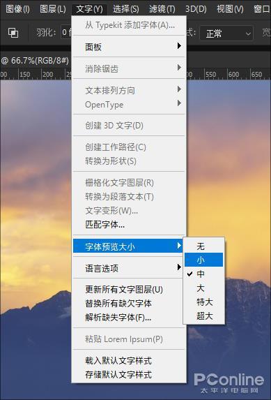 Photoshop卡顿优化设置_PS卡顿解决技巧_电脑卡顿修复