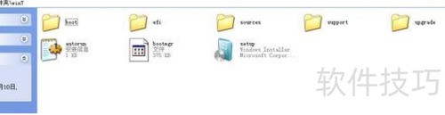 NT6 HDD Installer安装方法_软件安装教程_AMD 3700X Win7系统安装教程