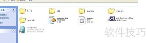 软件安装教程_NT6 HDD Installer安装方法_AMD 3700X Win7系统安装教程