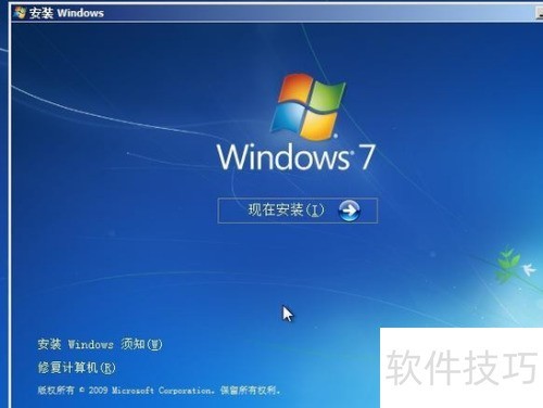 软件安装教程_NT6 HDD Installer安装方法_AMD 3700X Win7系统安装教程
