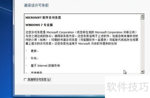 NT6 HDD Installer安装方法_AMD 3700X Win7系统安装教程_软件安装教程