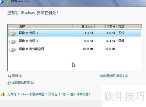 NT6 HDD Installer安装方法_软件安装教程_AMD 3700X Win7系统安装教程