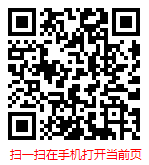 扫一扫 “2025-2031年中国手机网络游戏行业发展研究与市场前景报告”