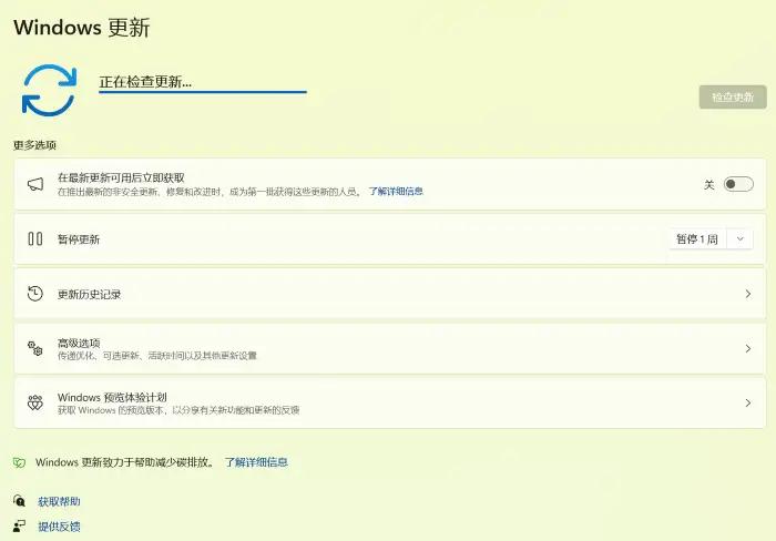电脑卡顿修复_电脑声音卡顿原因及解决方法_联想ThinkPad E14 Windows 10音频驱动更新
