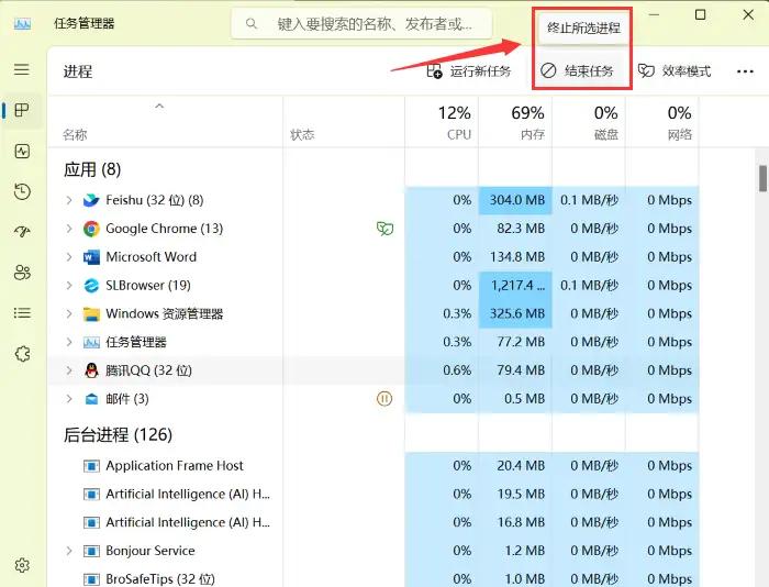 电脑卡顿修复_电脑声音卡顿原因及解决方法_联想ThinkPad E14 Windows 10音频驱动更新