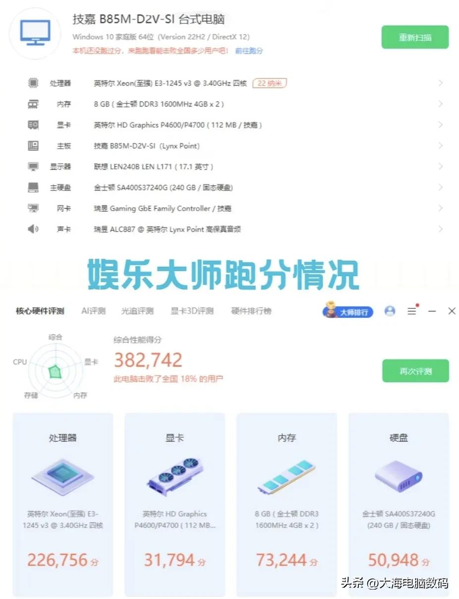 老电脑300元升级方案_旧电脑性能提升方法_电脑卡顿修复