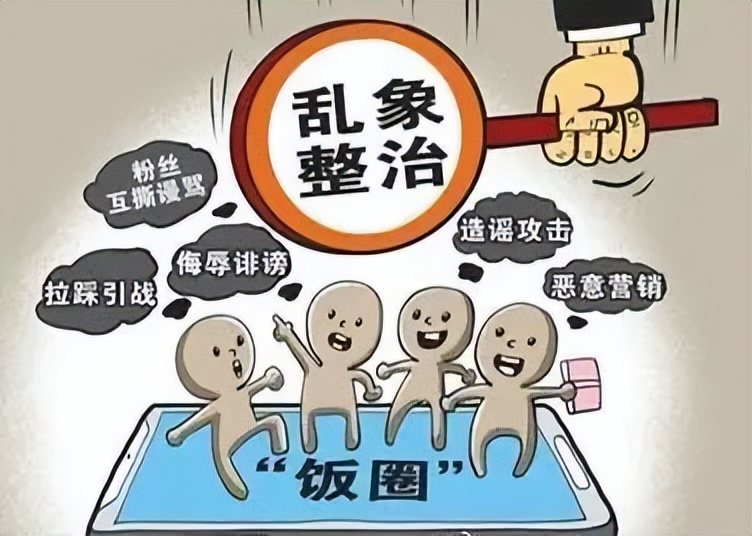 社交娱乐_粉丝社群构建_娱乐明星粉丝社群传播