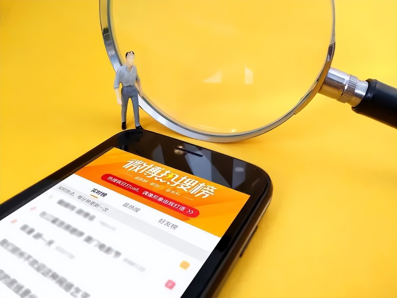 粉丝社群构建_娱乐明星粉丝社群传播_社交娱乐