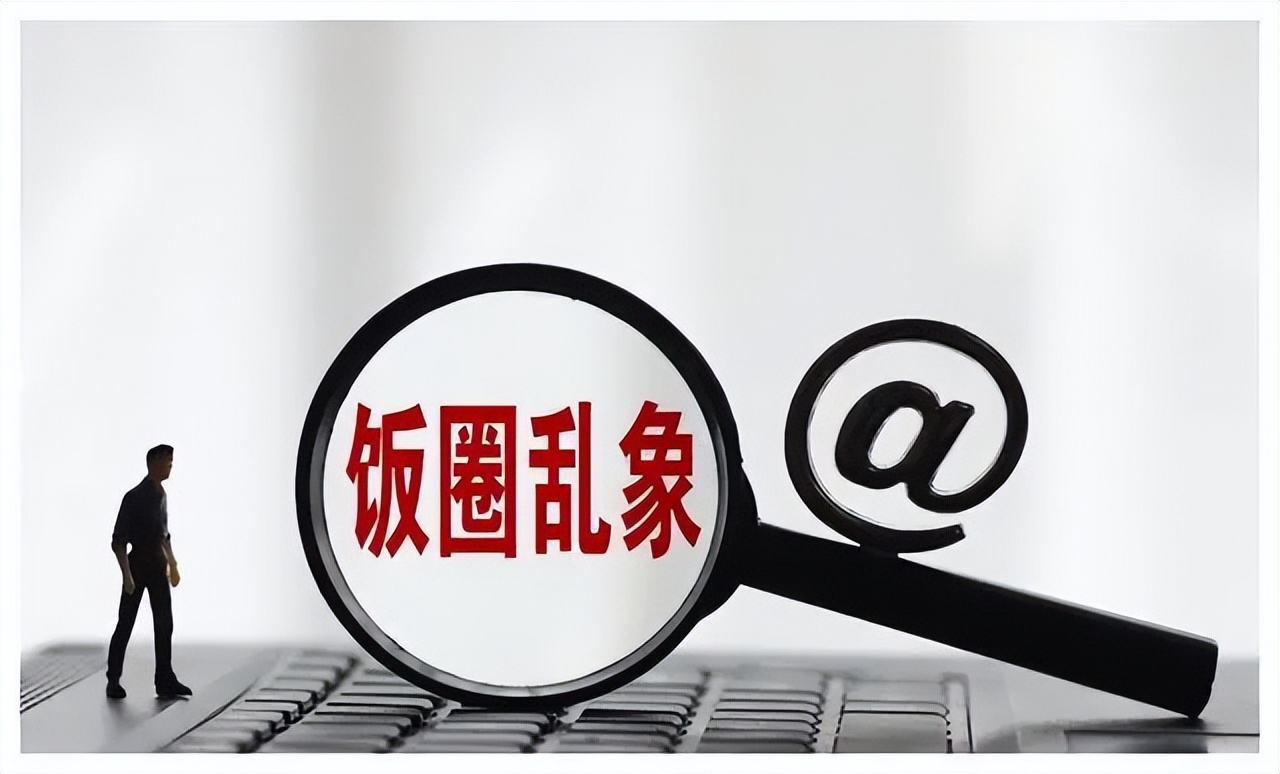 娱乐明星粉丝社群传播_社交娱乐_粉丝社群构建