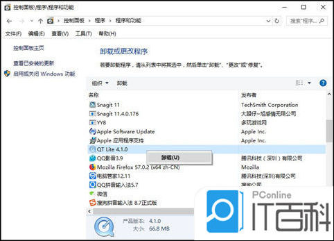 电脑反应慢解决技巧_笔记本电脑卡顿处理方法_电脑卡顿修复