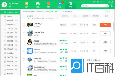 电脑反应慢解决技巧_笔记本电脑卡顿处理方法_电脑卡顿修复