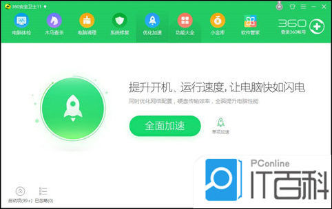 笔记本电脑卡顿处理方法_电脑反应慢解决技巧_电脑卡顿修复