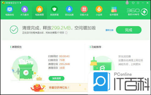 电脑卡顿修复_电脑反应慢解决技巧_笔记本电脑卡顿处理方法