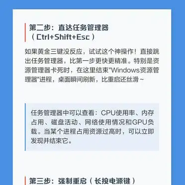 电脑卡顿修复_电脑卡死急救方法_电脑卡死自救指南