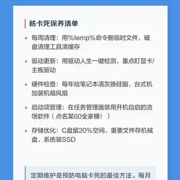 电脑卡死自救指南_电脑卡顿修复_电脑卡死急救方法