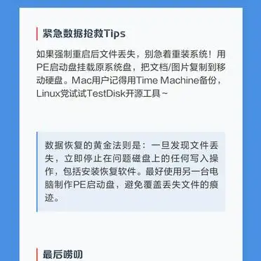 电脑卡死急救方法_电脑卡死自救指南_电脑卡顿修复