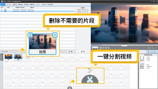 小白也能用的软件_ 影忆视频剪辑教程 _视频剪辑软件推荐 
