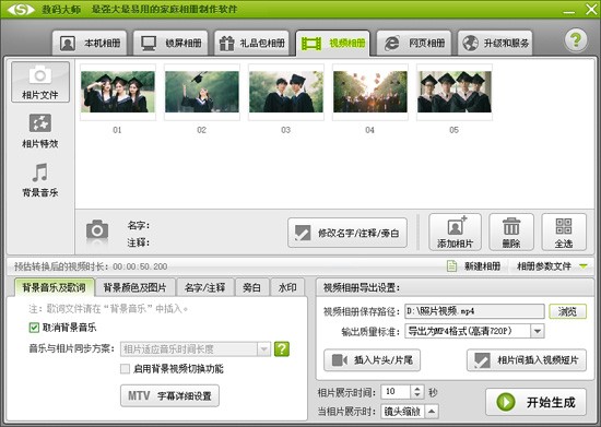 视频剪辑软件推荐 _ 影忆视频剪辑教程 _小白也能用的软件