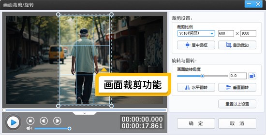 小白也能用的软件_ 影忆视频剪辑教程 _视频剪辑软件推荐 