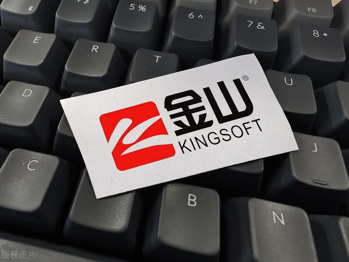 中文界面软件_国产办公软件逆袭_微软Office中国市场份额