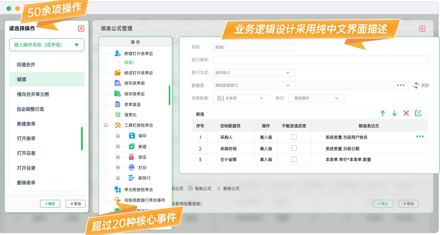 中文界面软件_国产办公软件逆袭_微软Office中国市场份额