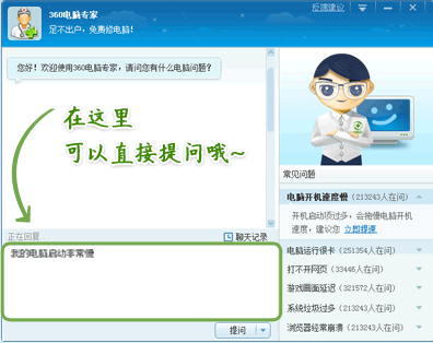  腾讯电脑管家下载 _电脑卡顿修复_电脑故障修复工具推荐 