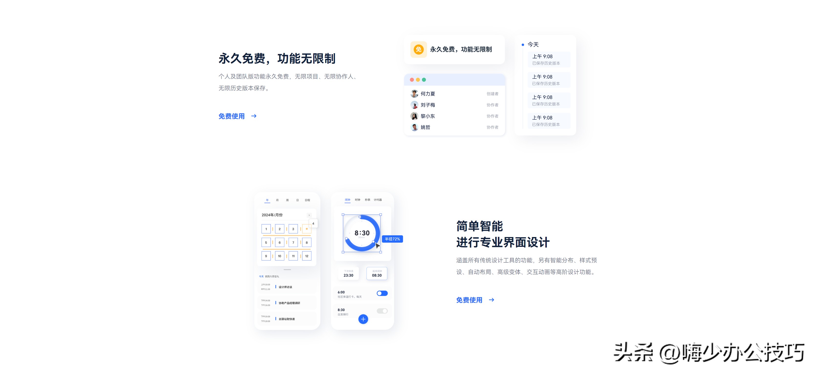 Android应用界面设计技巧_应用界面设计反馈优化_中文界面软件