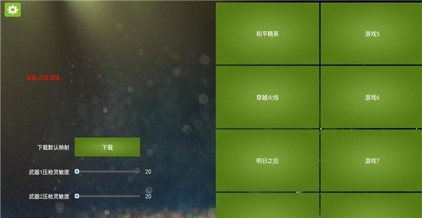 魅影社交官网免费版 1