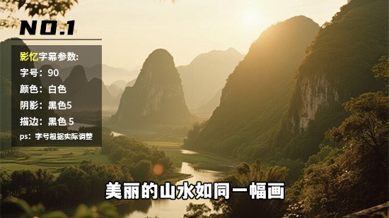 2025年视频制作软件排行榜 _ 影忆视频剪辑软件 _小白也能用的软件
