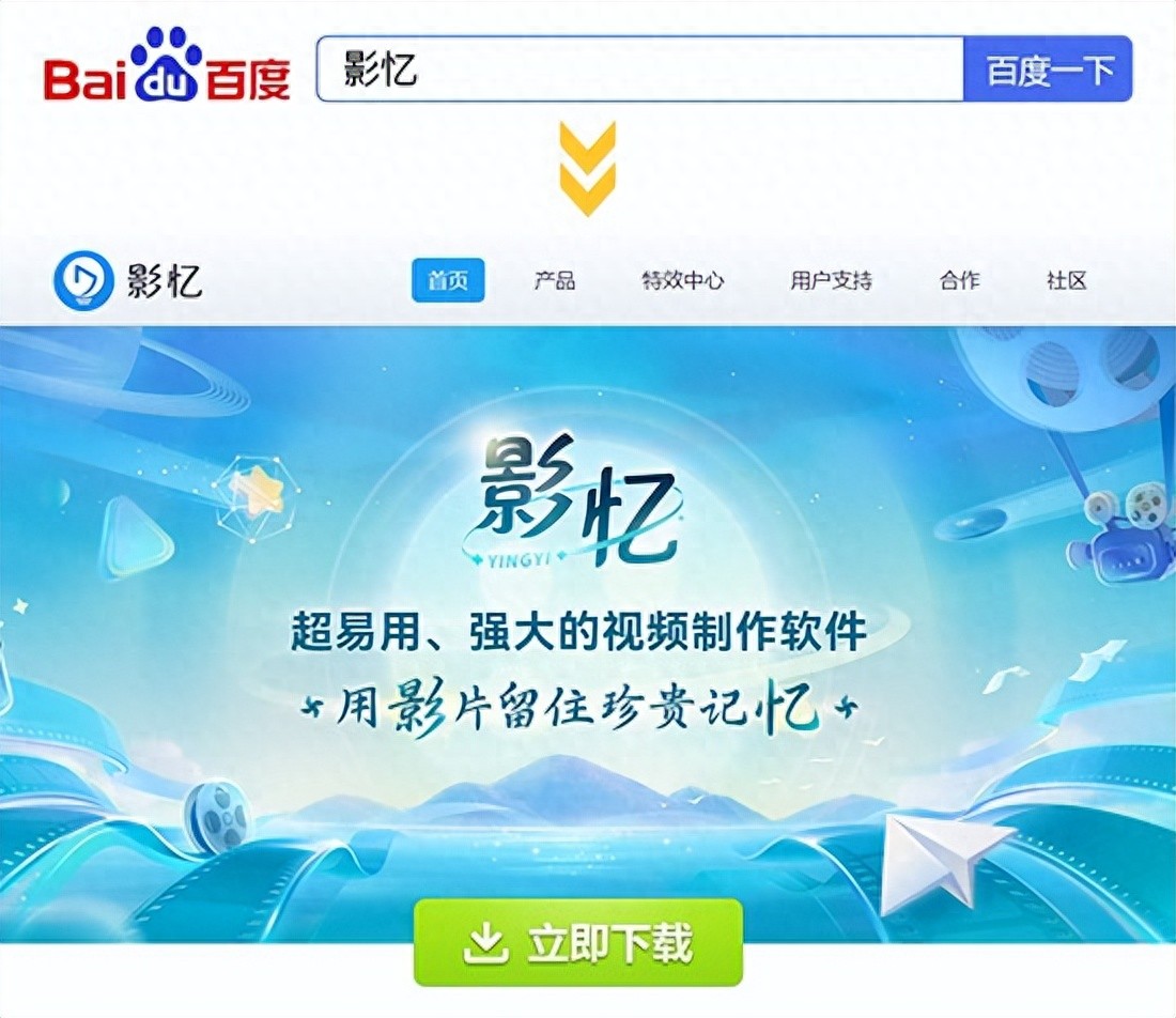 视频剪辑软件推荐 新手视频制作软件 _ 影忆视频剪辑教程 _小白也能用的软件