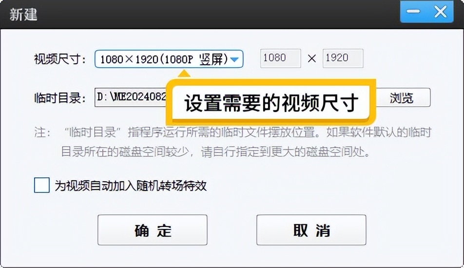 小白也能用的软件_视频剪辑软件推荐 新手视频制作软件 _ 影忆视频剪辑教程 