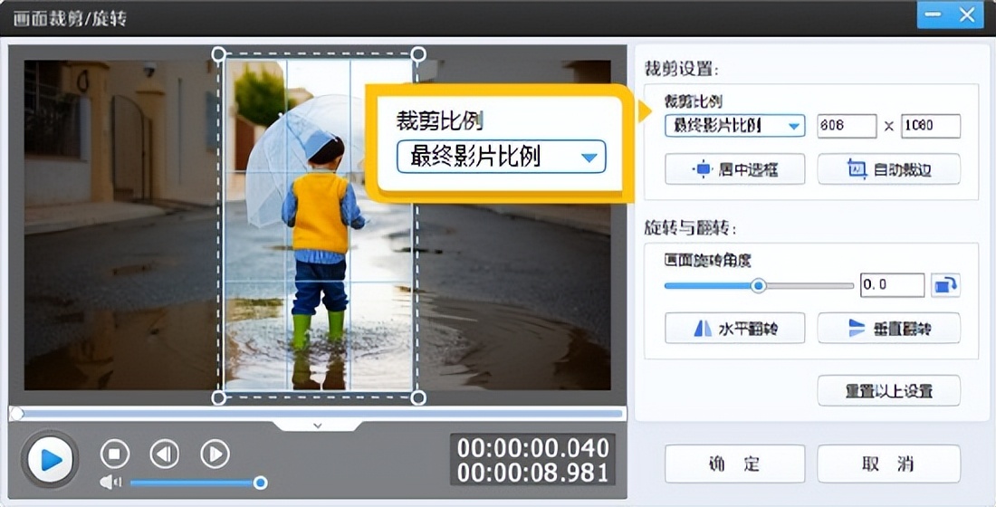  影忆视频剪辑教程 _视频剪辑软件推荐 新手视频制作软件 _小白也能用的软件