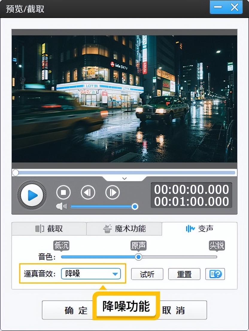  影忆视频剪辑教程 _视频剪辑软件推荐 新手视频制作软件 _小白也能用的软件