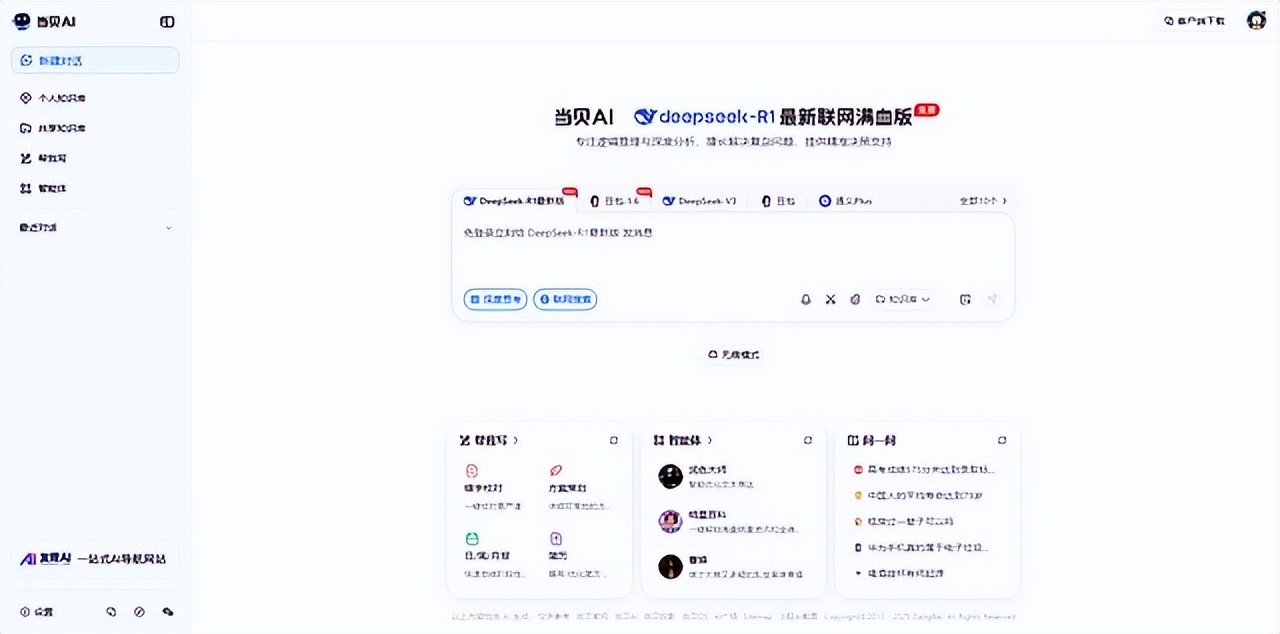  PDF处理工具开源 _小白也能用的软件_电脑免费软件推荐 