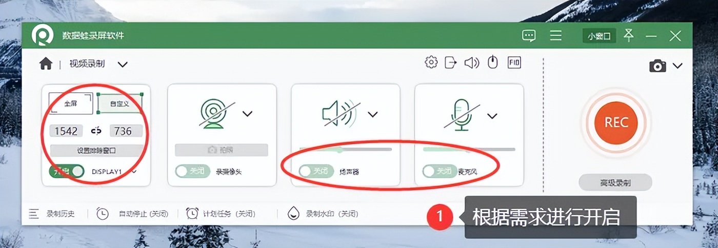 屏幕录像_如何录制视频_QQ录屏教程